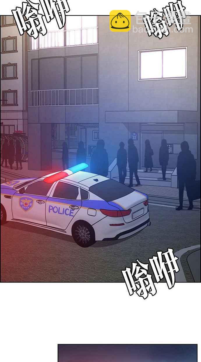 第158话71