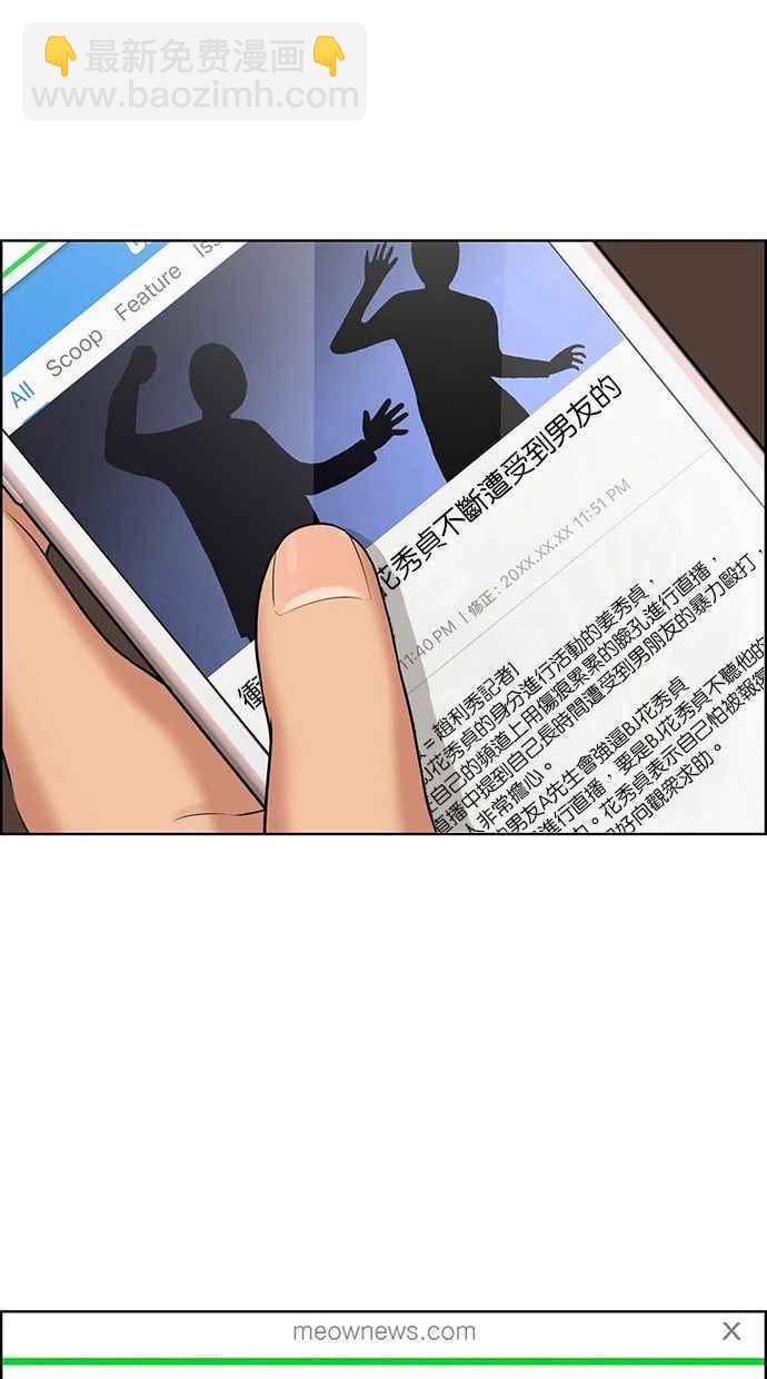 第158话73