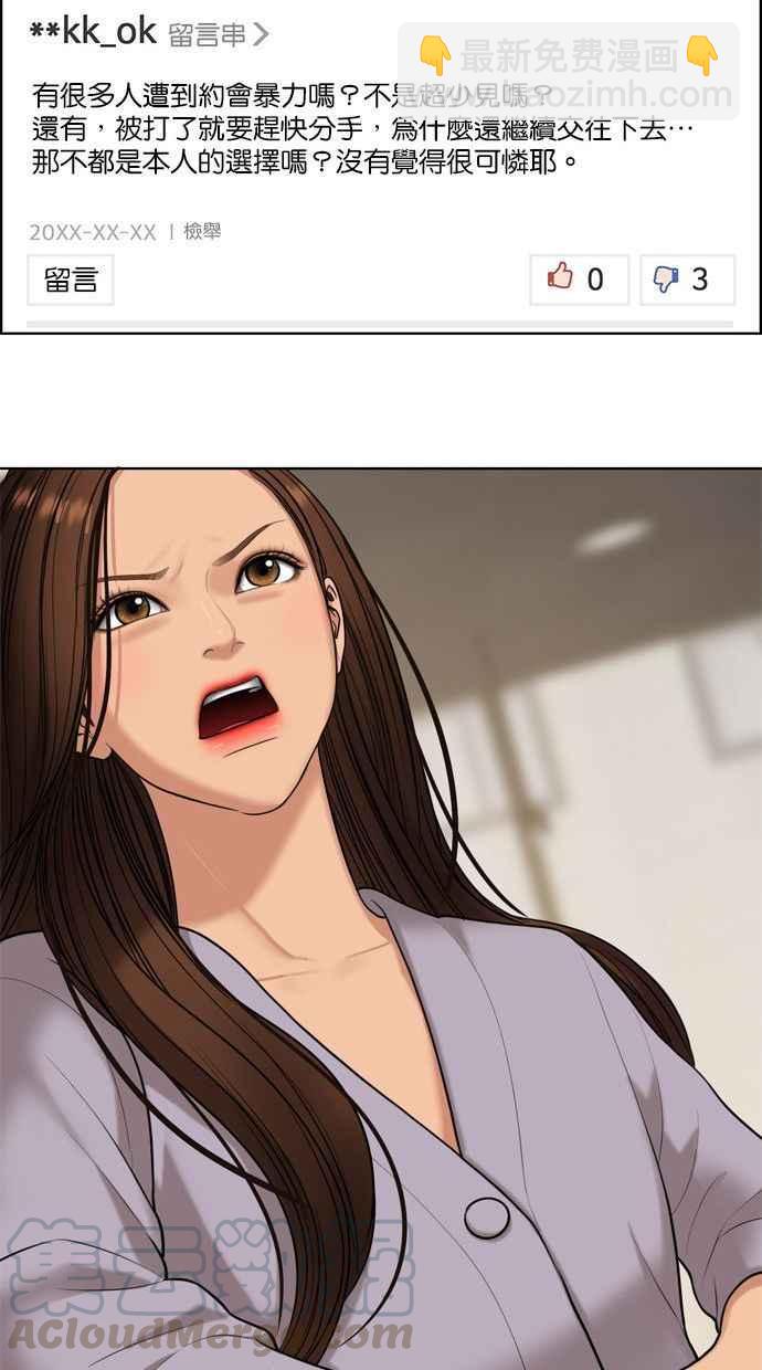 第158话76
