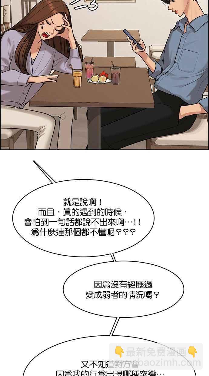 第158话78