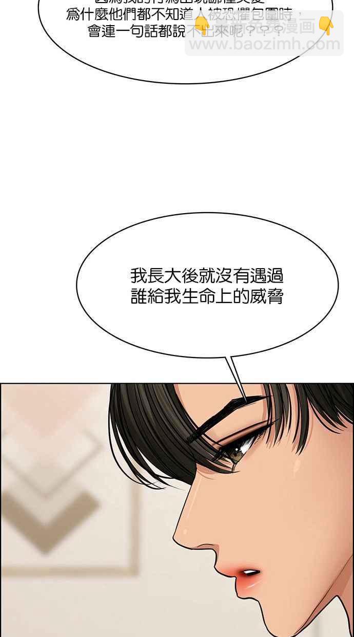 第158话79