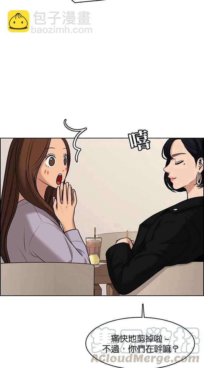 第158话84