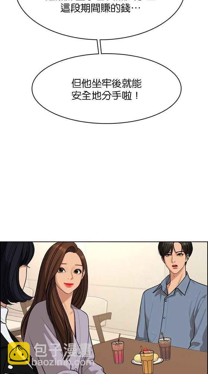 第158话91