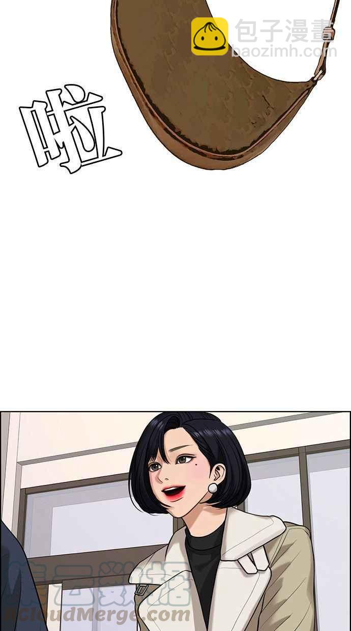 第158话96