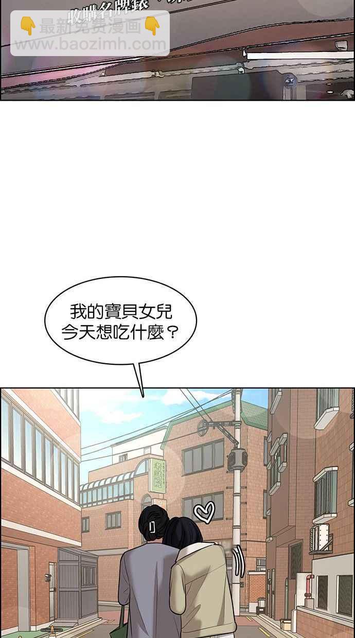 第158话98