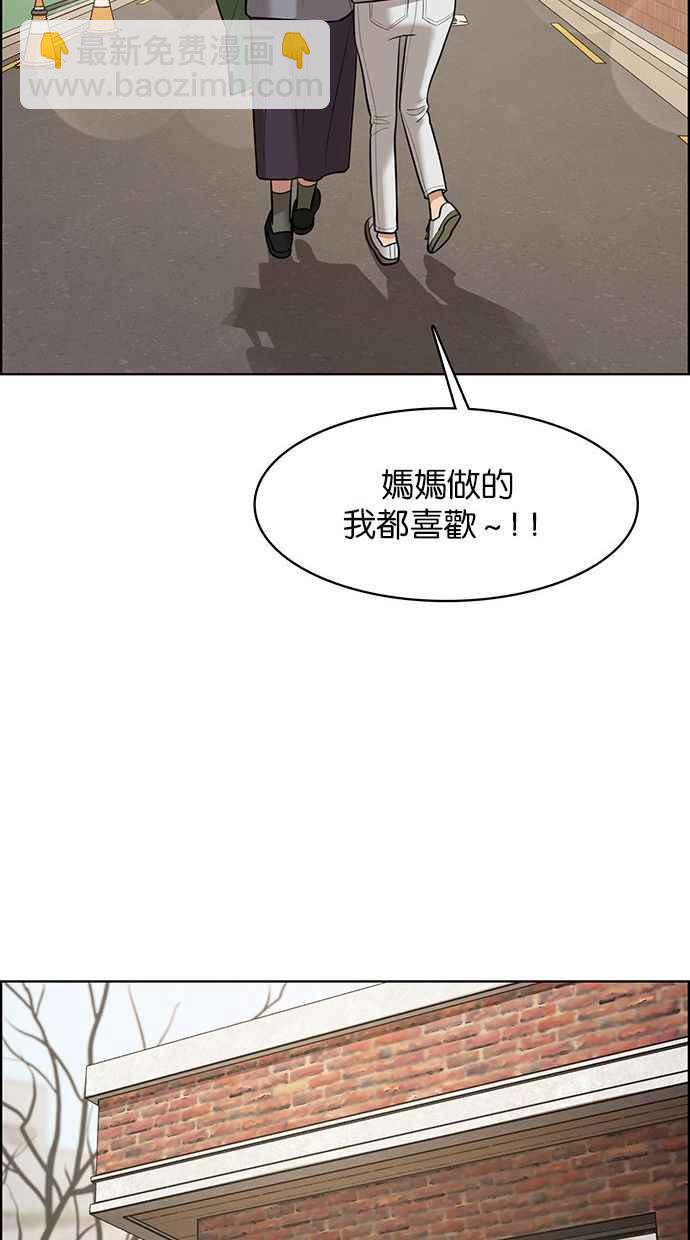 第158话99