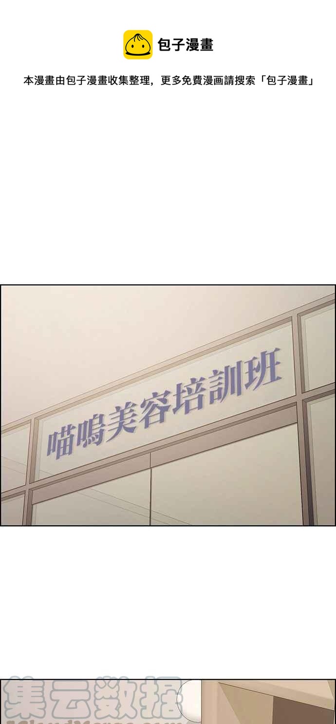 第159话0
