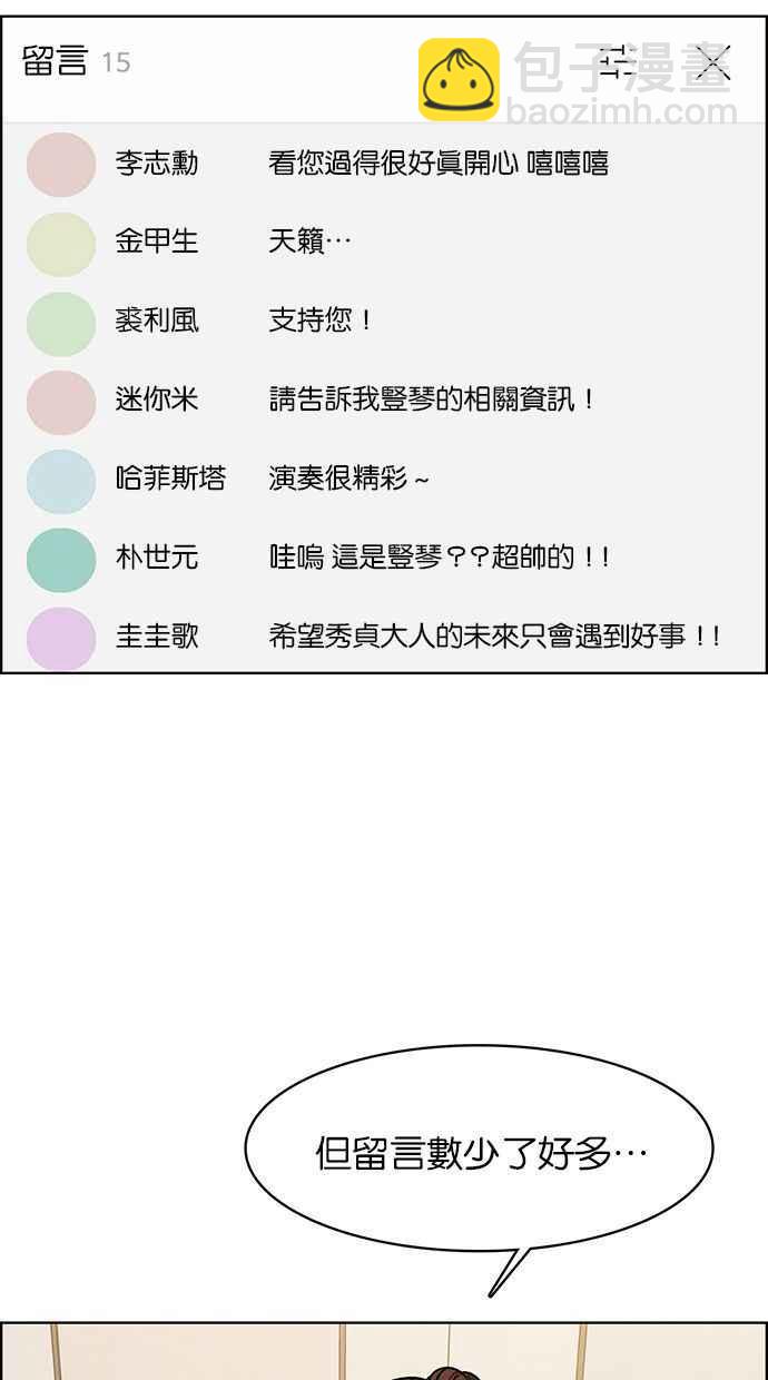第159话10