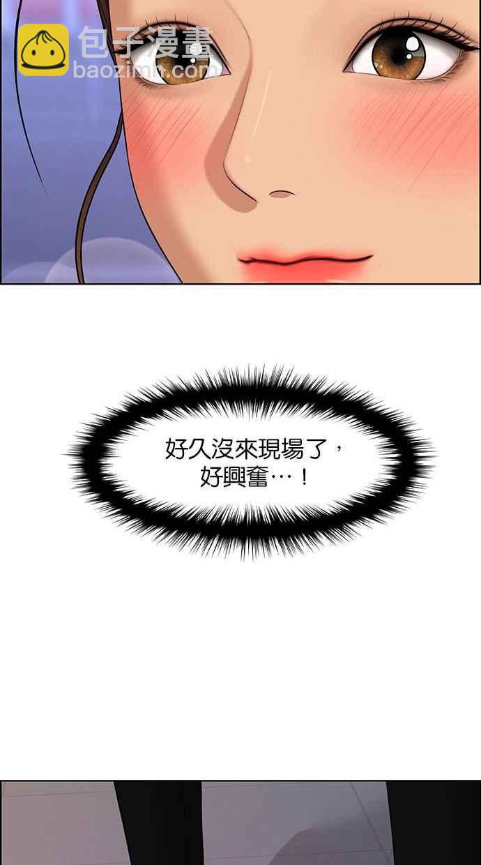 第159话106
