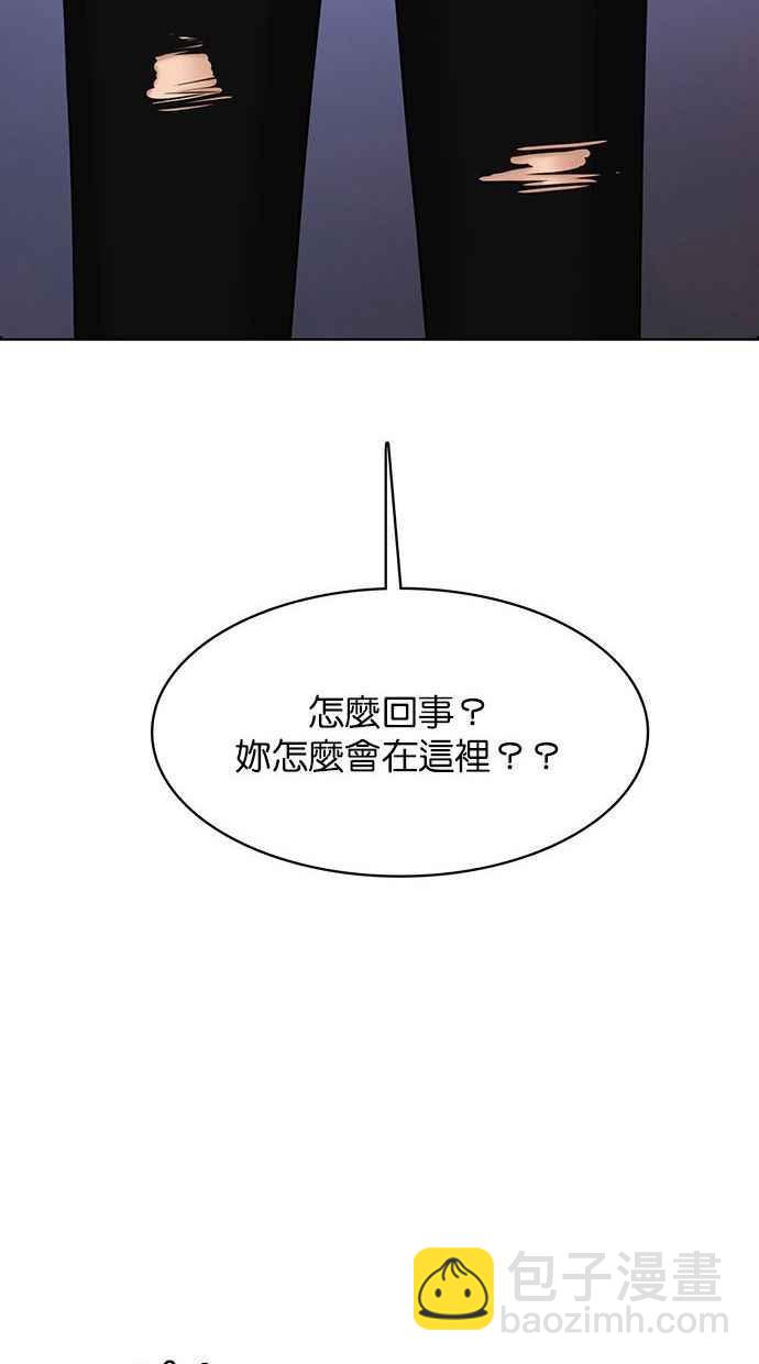 第159话111
