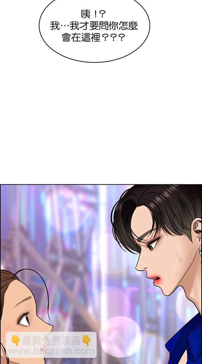 第159话113