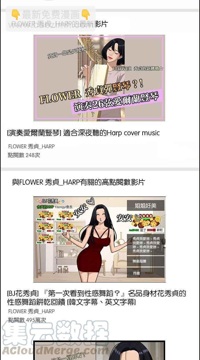 第159话12