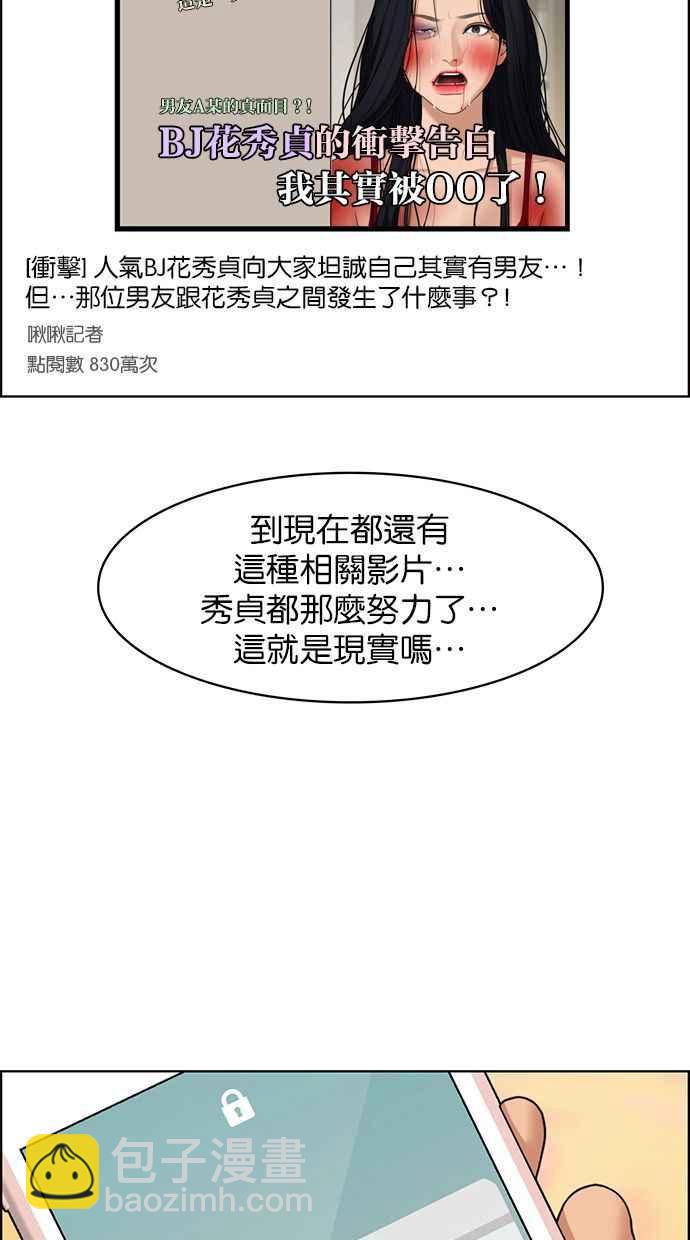 第159话13