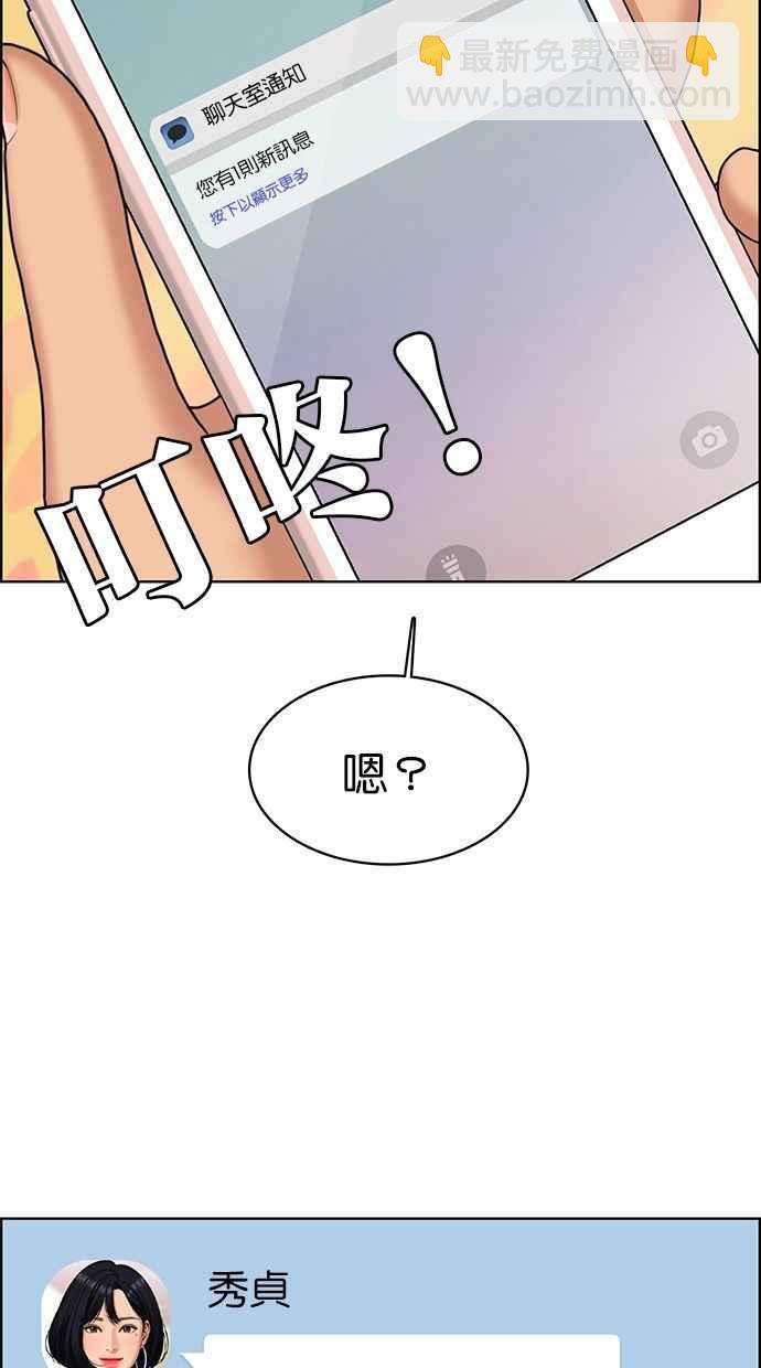 第159话14