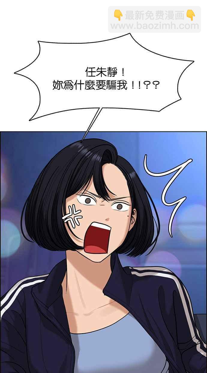 第159话17