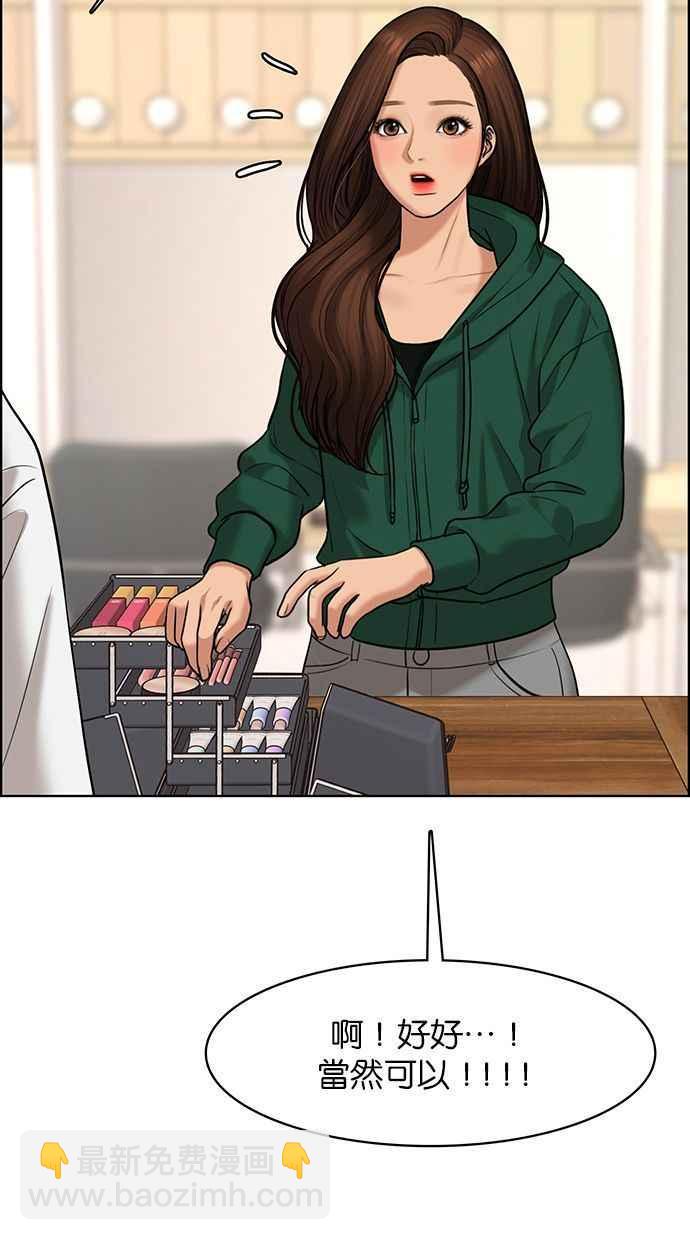 第159话2