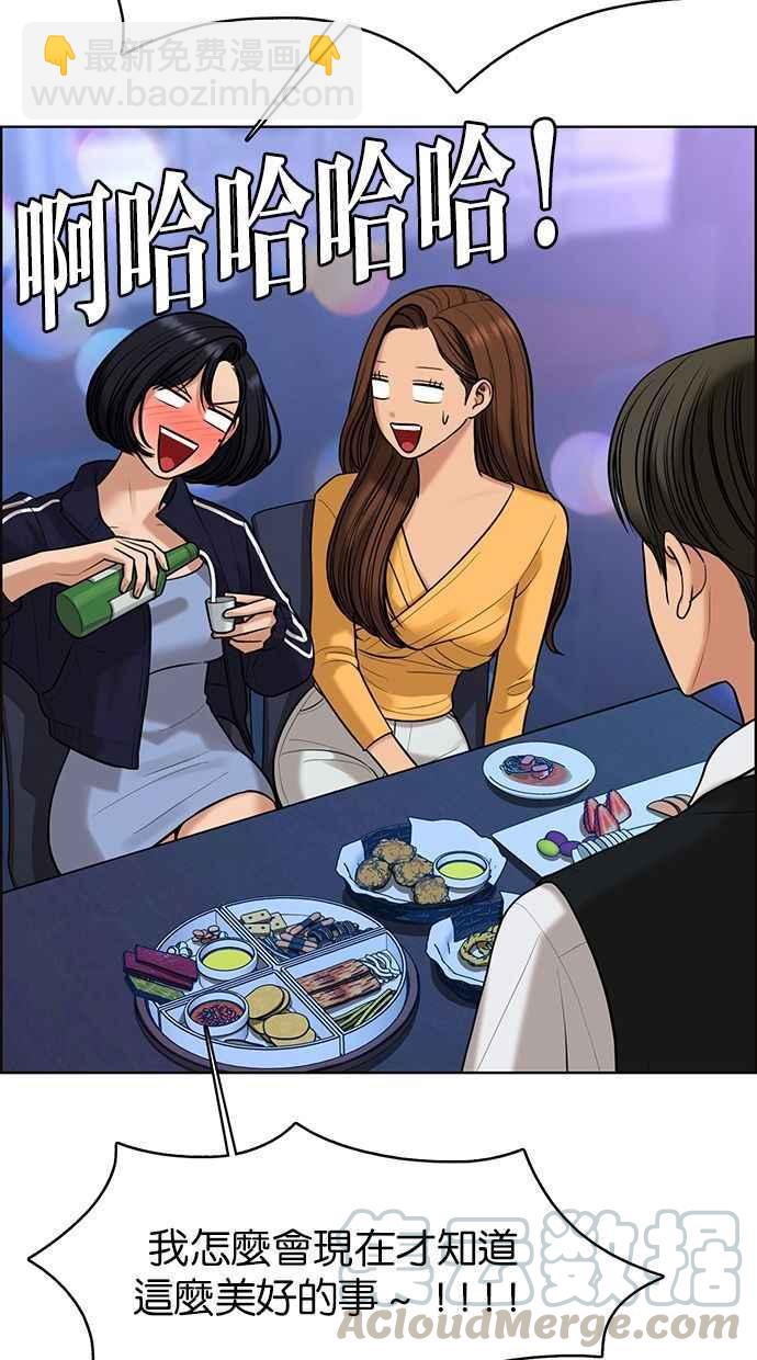 第159话20