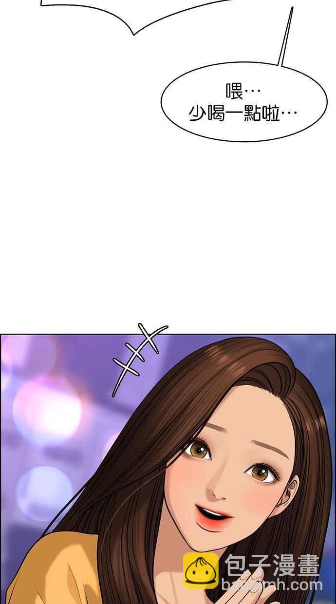 第159话21