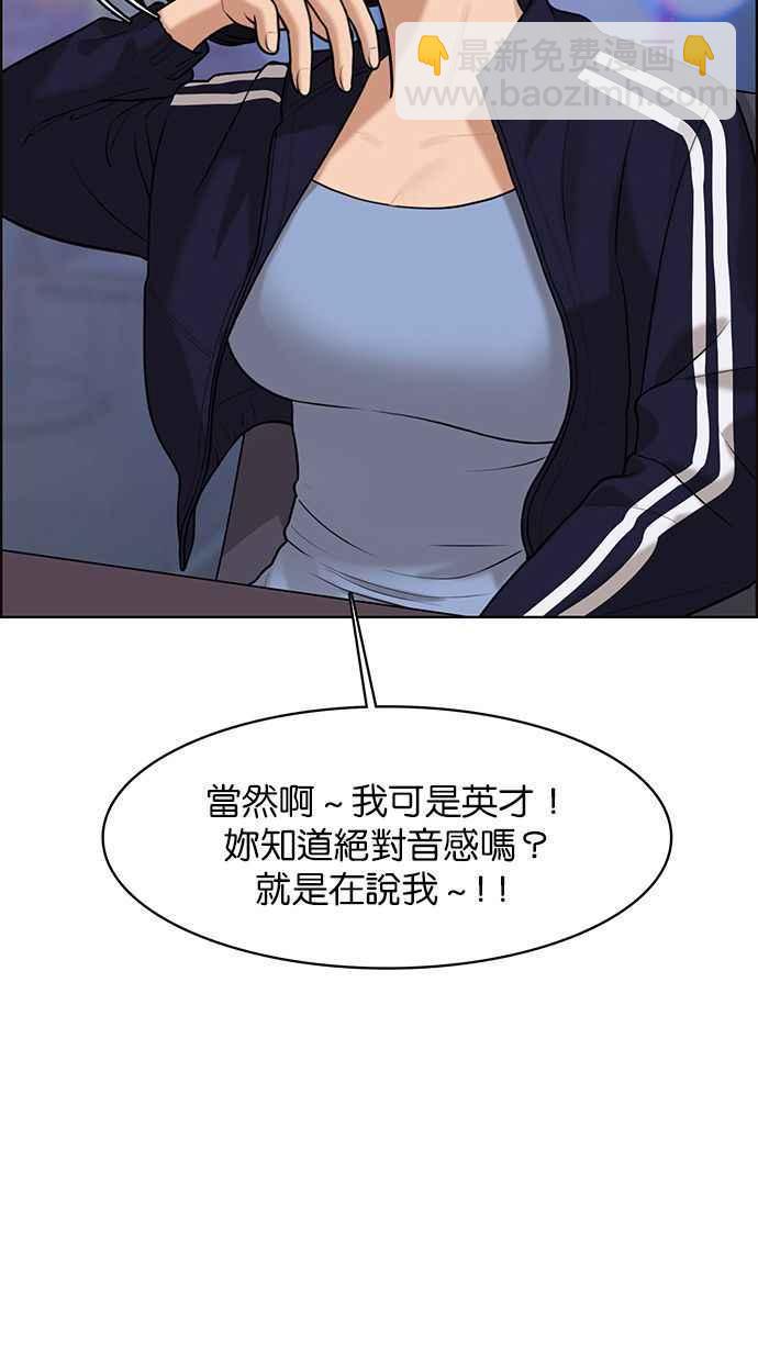 第159话23