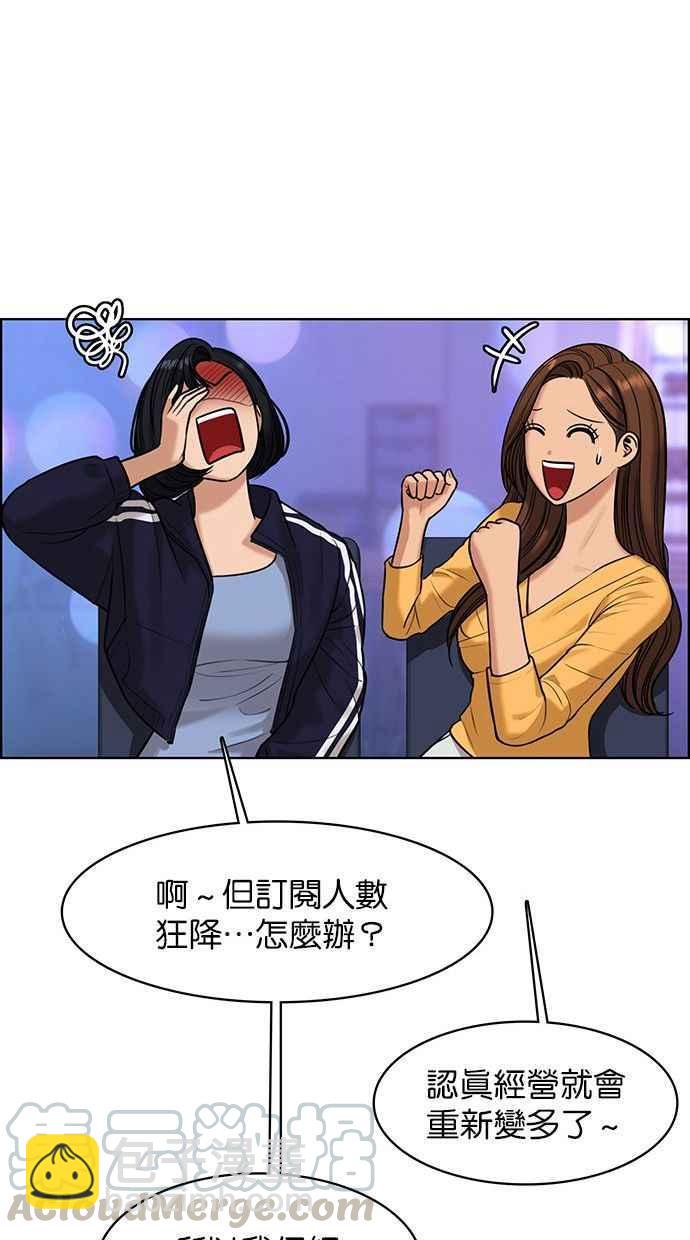 第159话24
