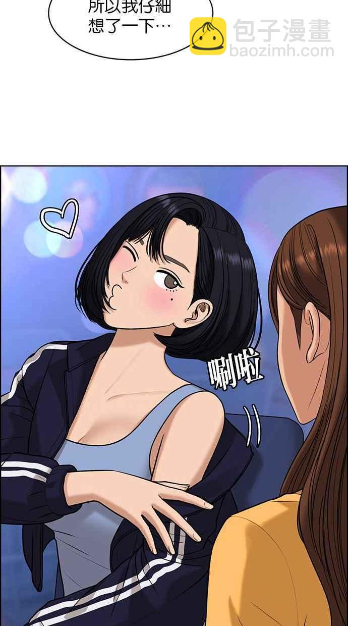 第159话25