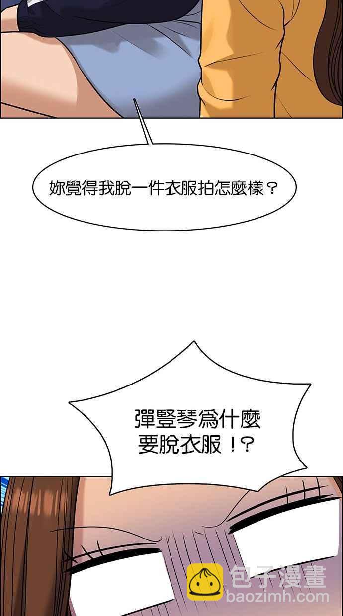 第159话26