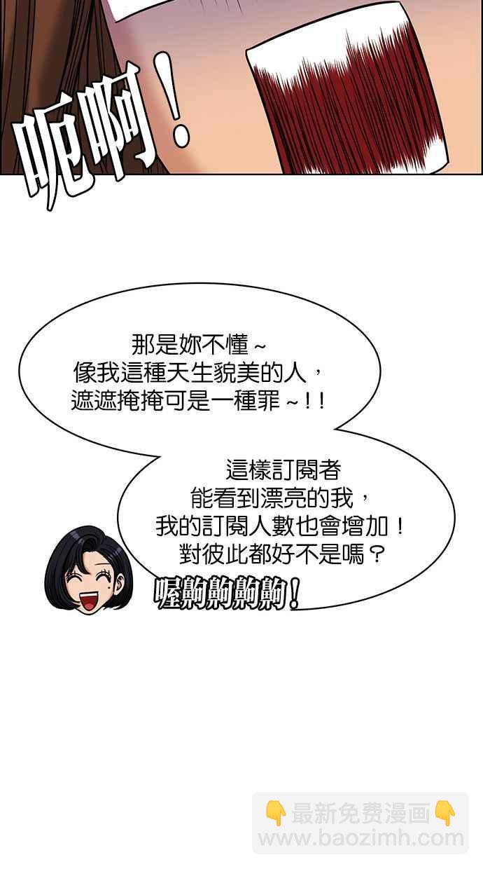 第159话27