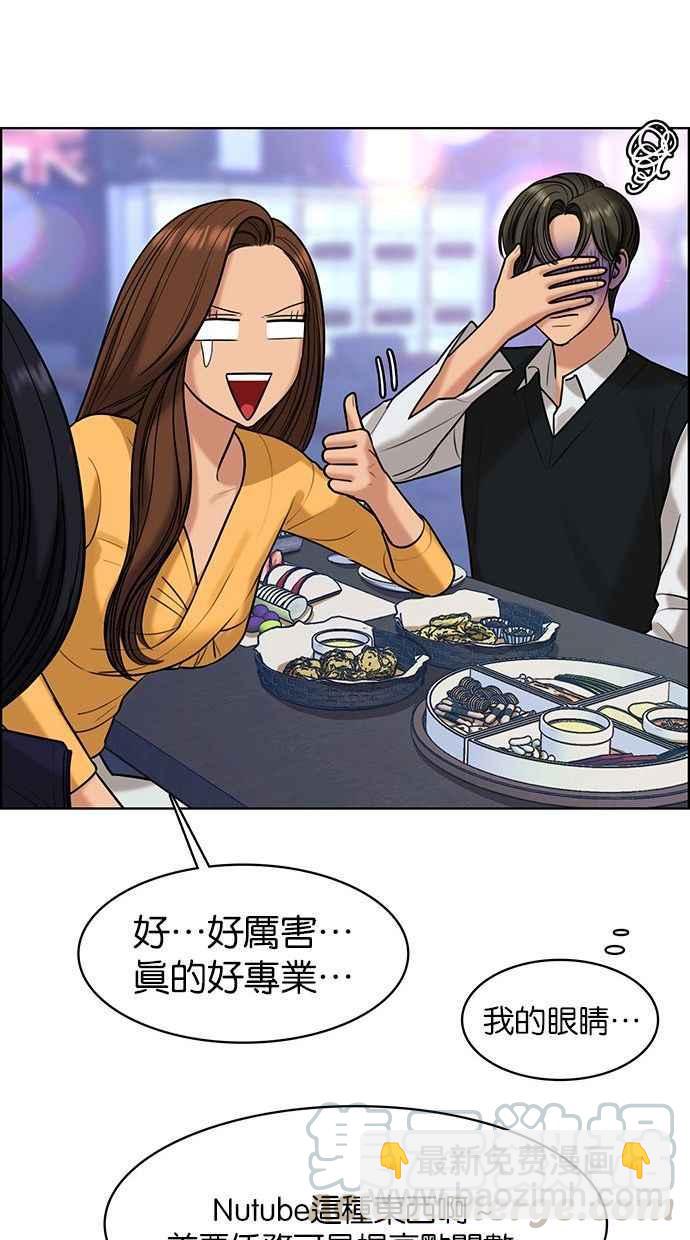 第159话28