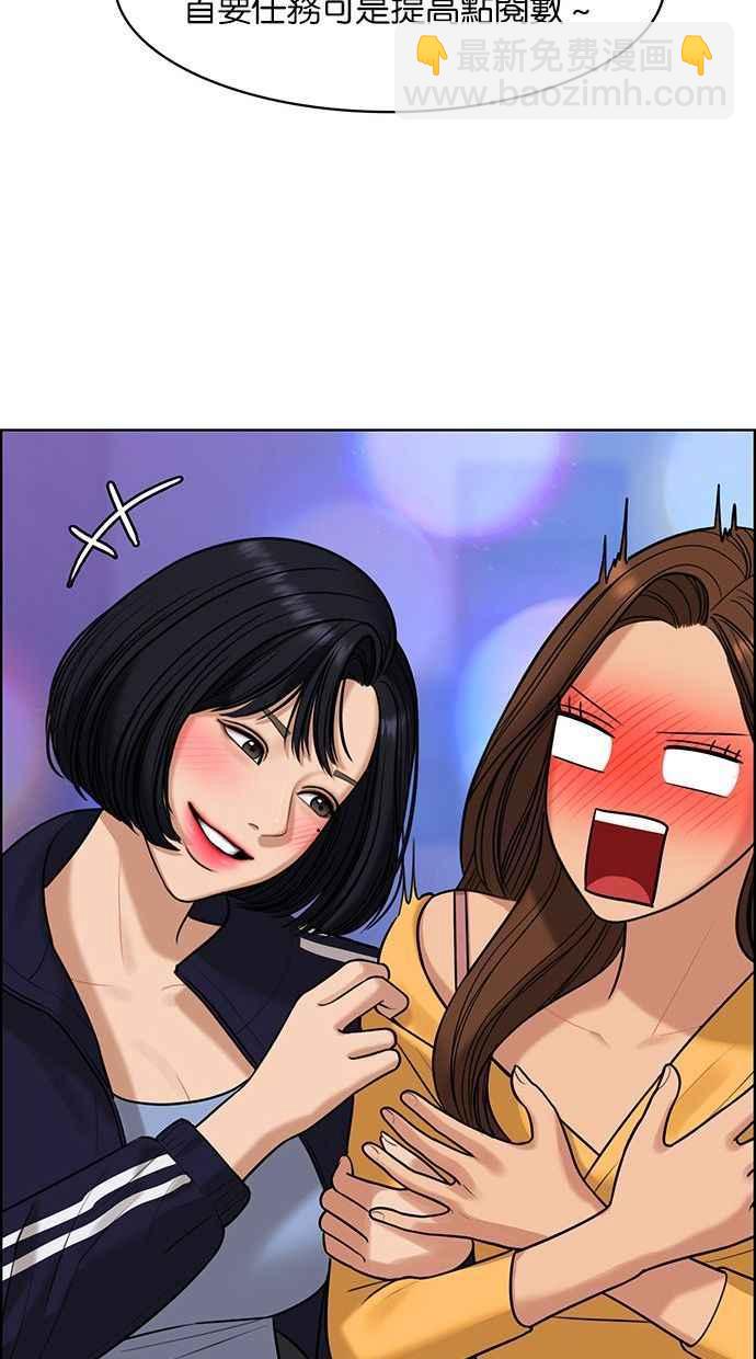 第159话29