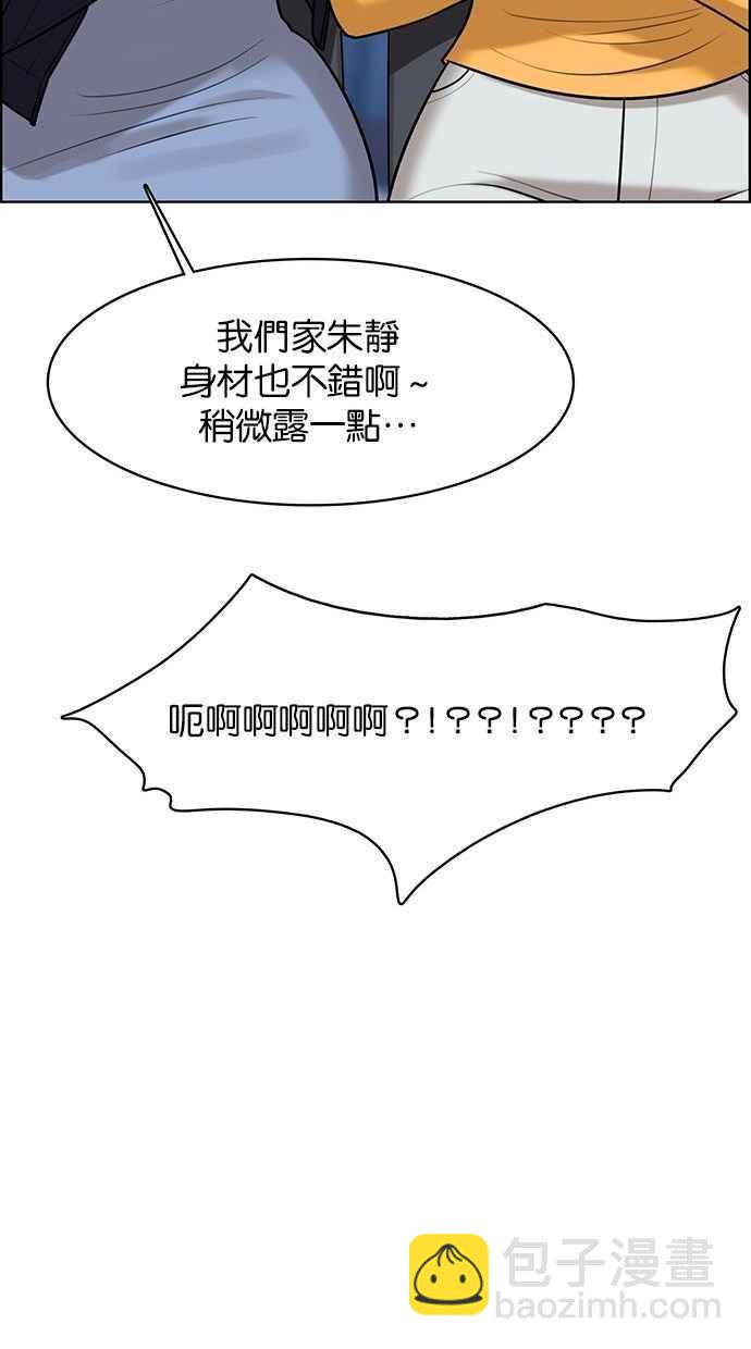 第159话30