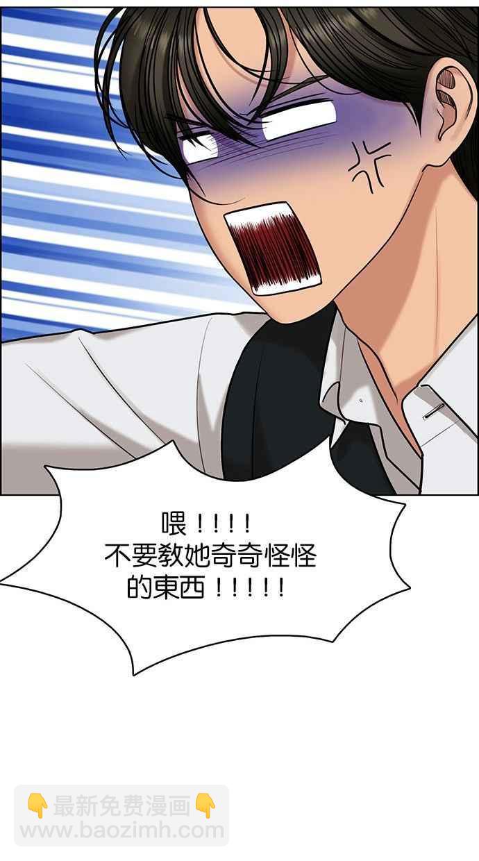 第159话31