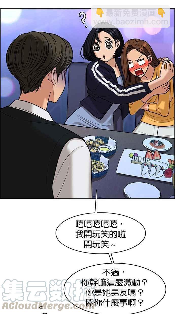 第159话32