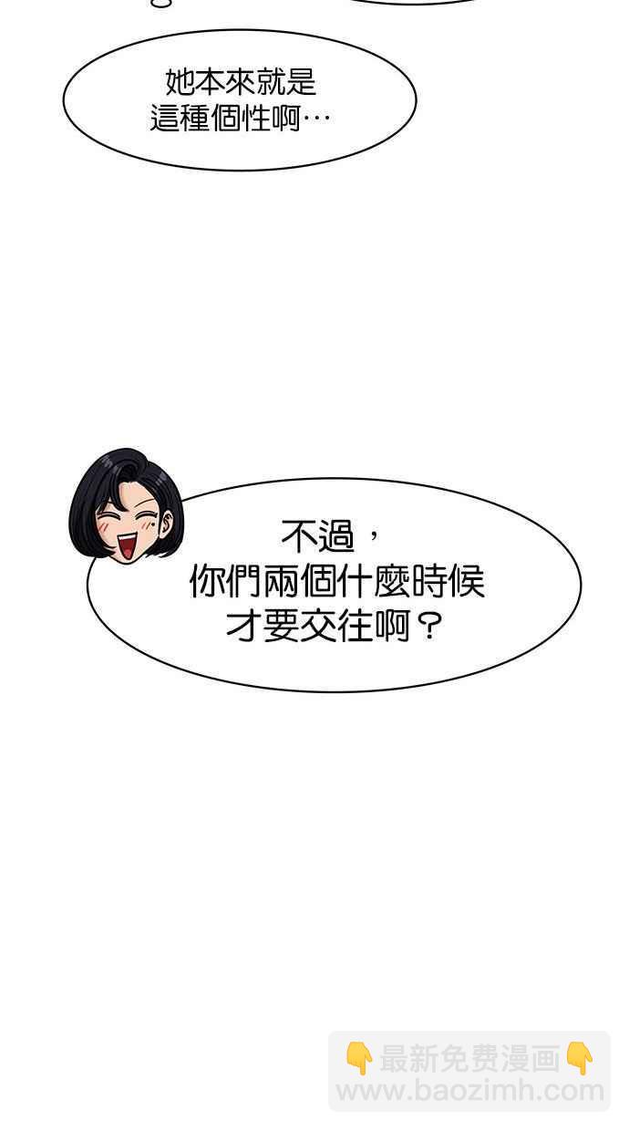 第159话33