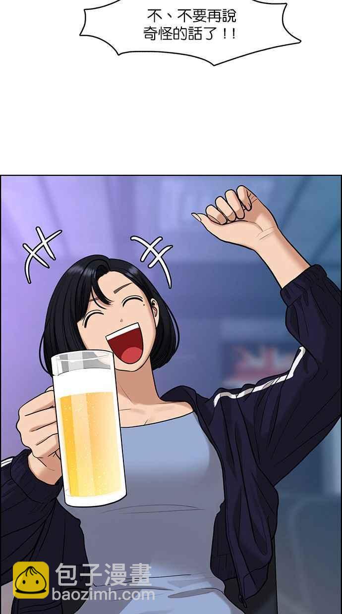 第159话35
