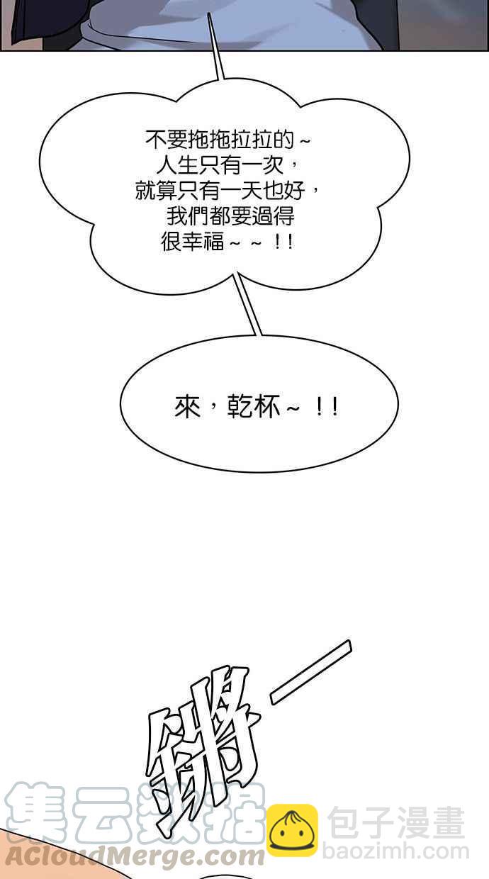 第159话36