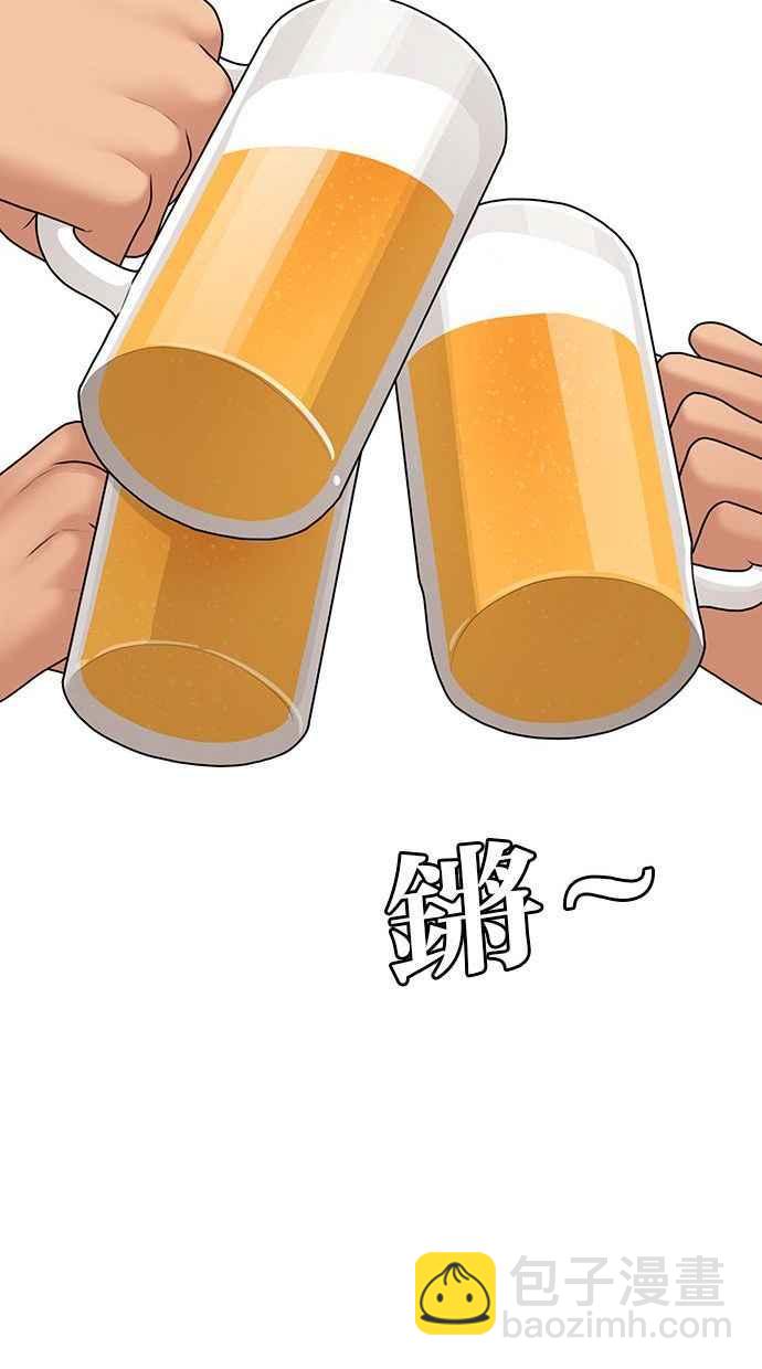 第159话37