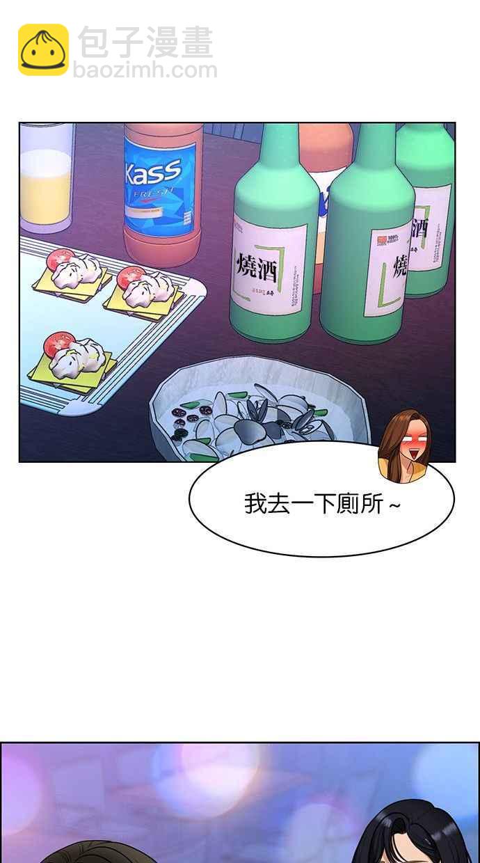 第159话38