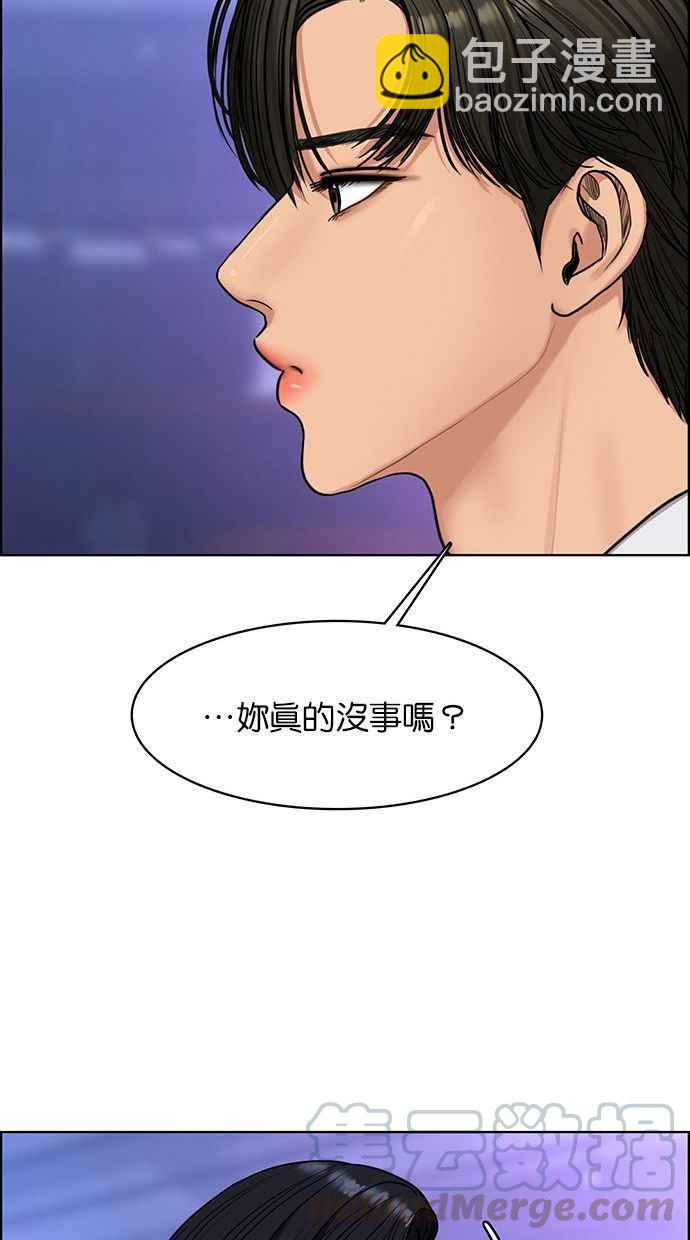 第159话40