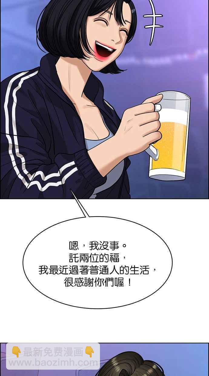 第159话41