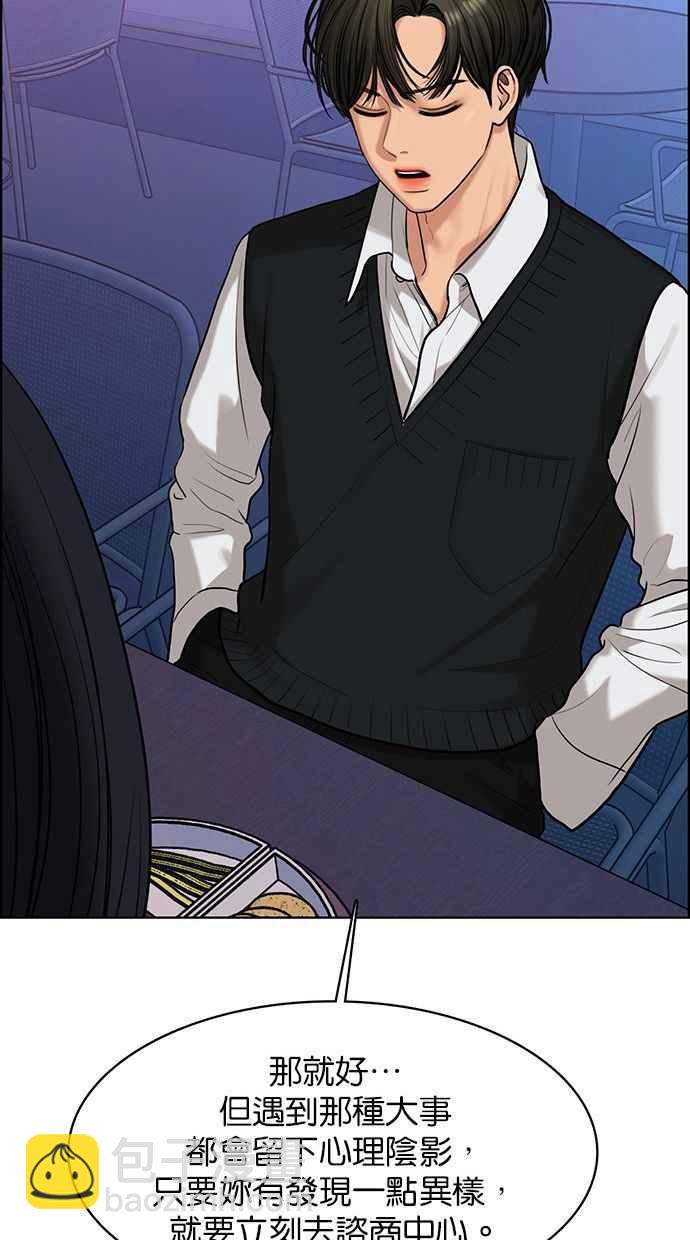 第159话42