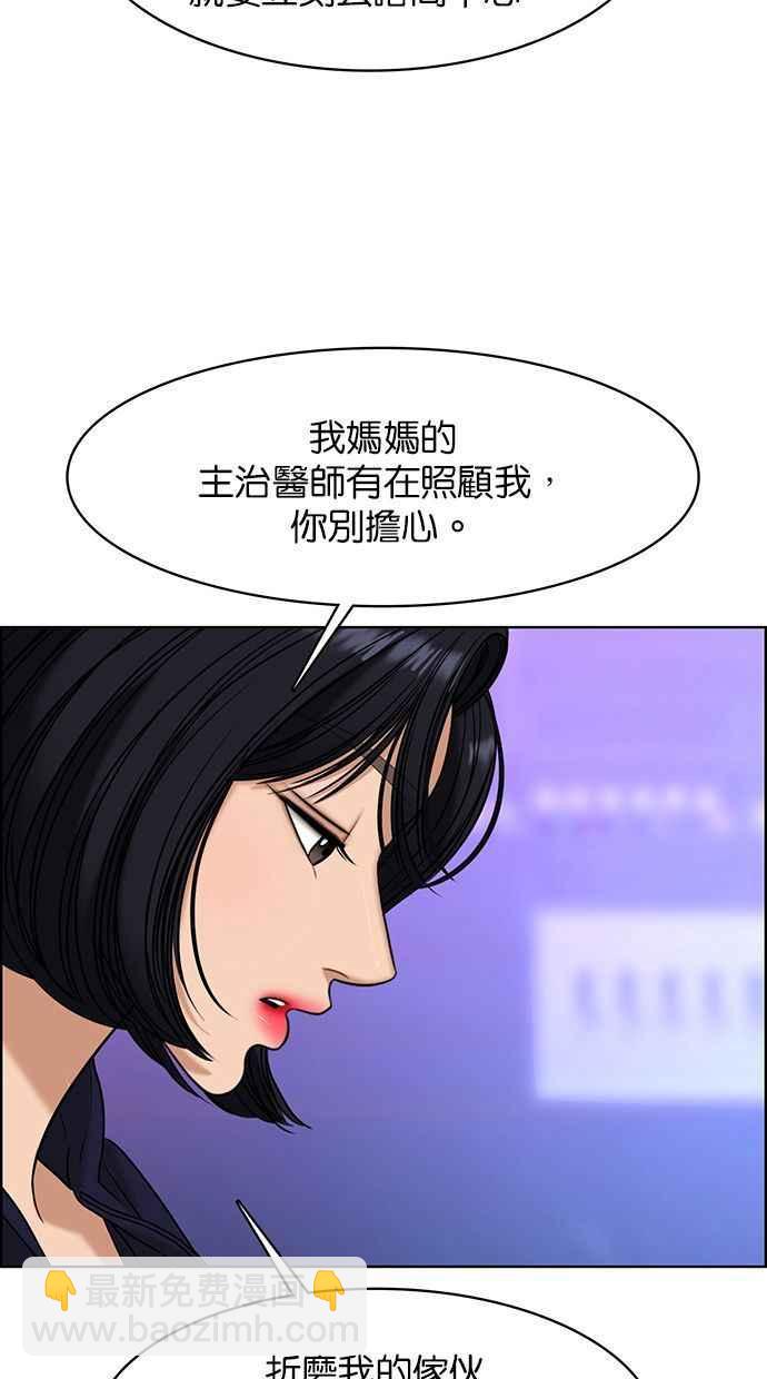 第159话43