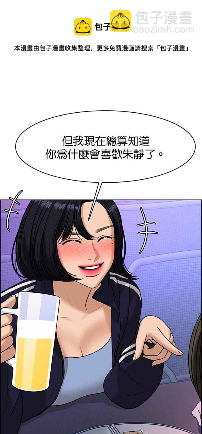 第159话46