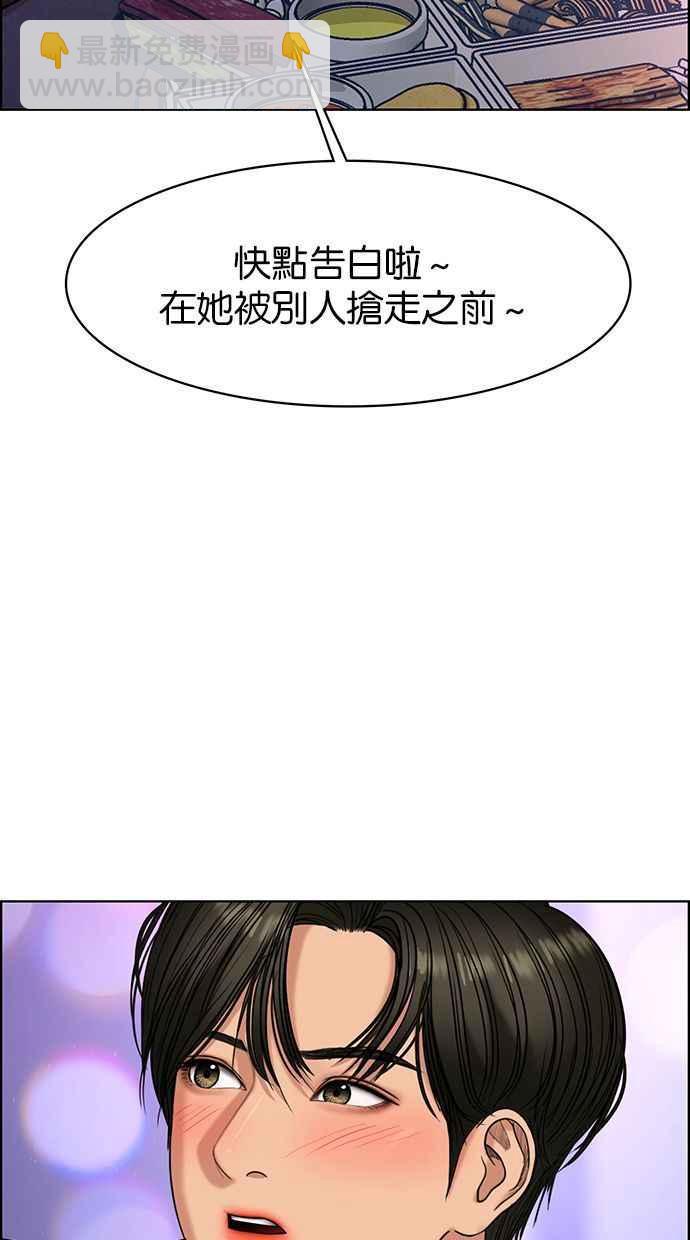 第159话51