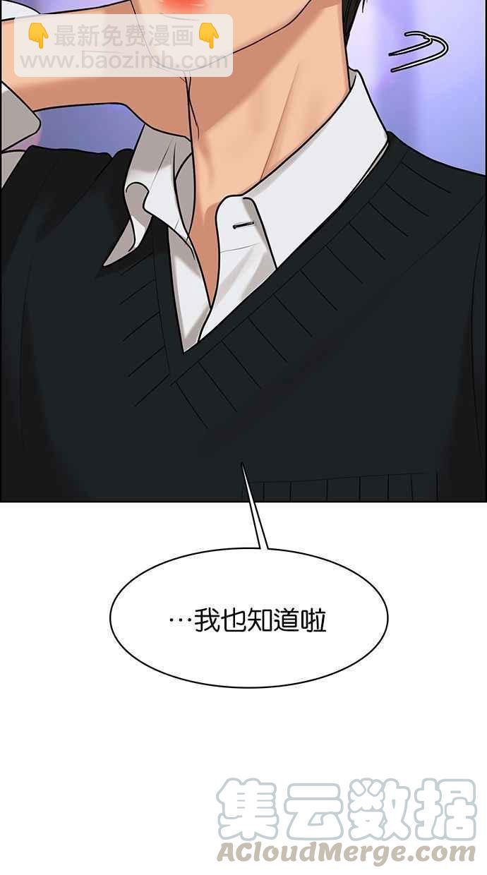 第159话52