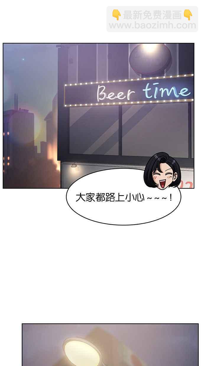 第159话53