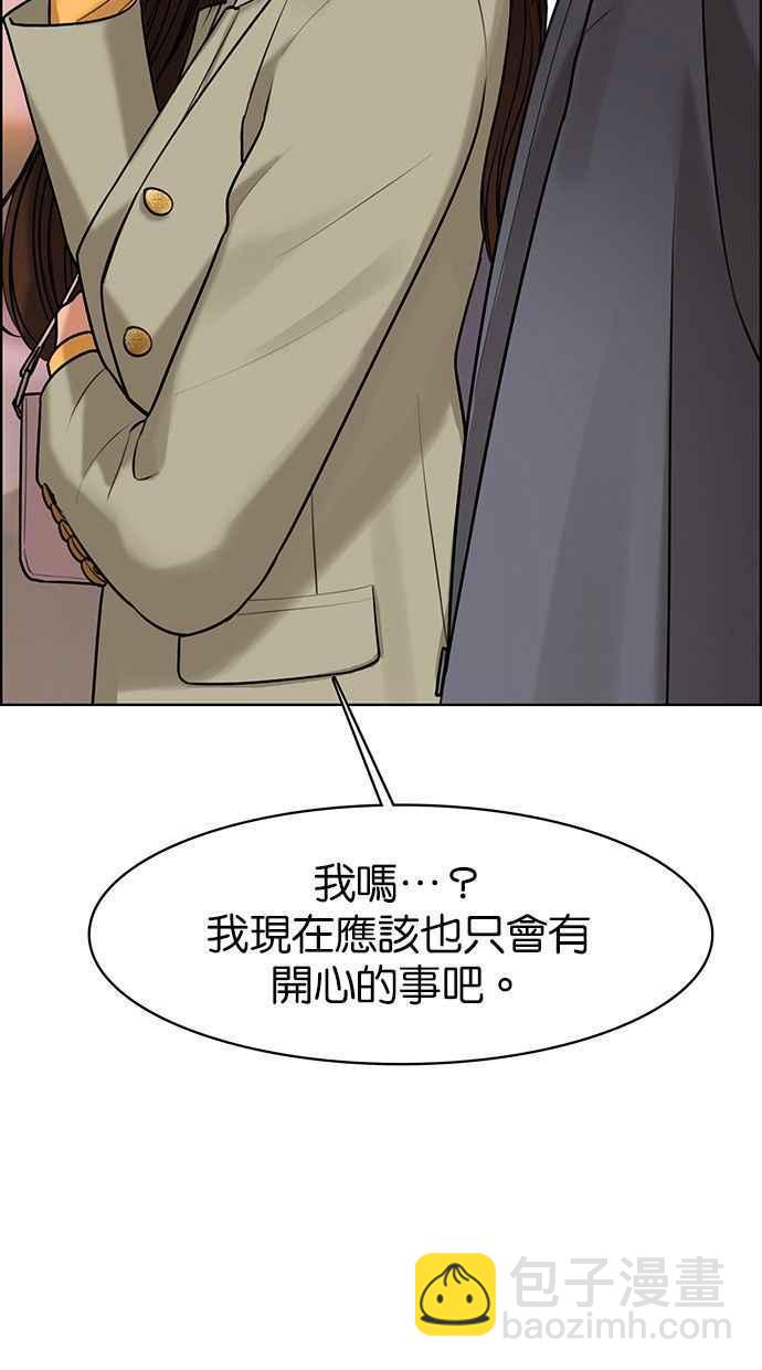 第159话61