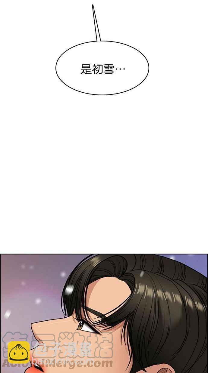 第159话68