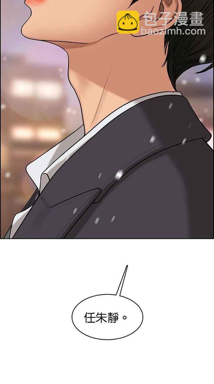 第159话69