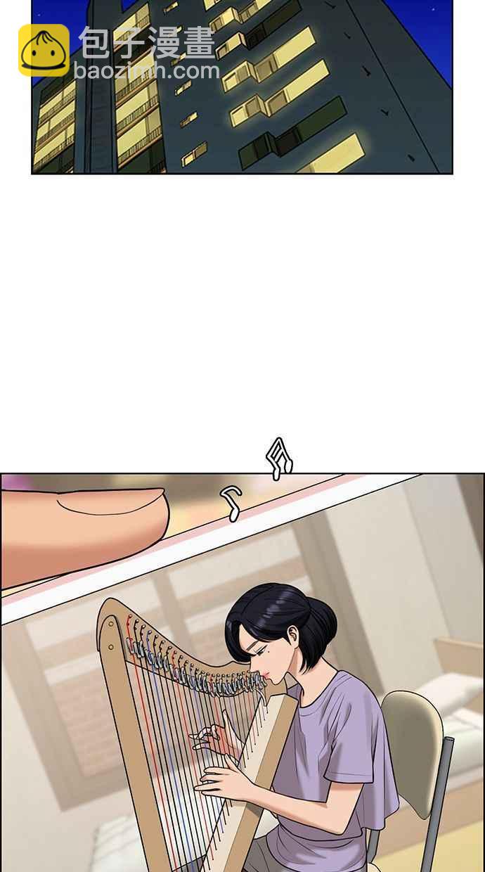第159话7