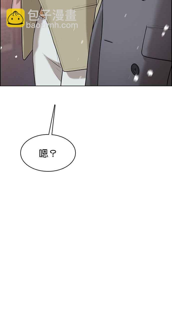 第159话71